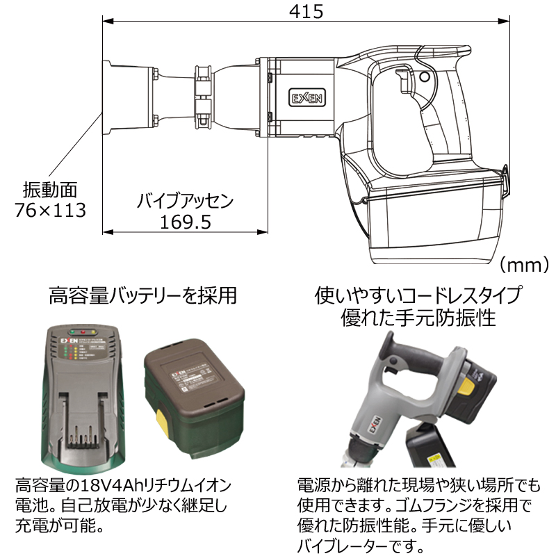EXEN ☆ コードレスバイブレーター 2つセット CKCA 2☆EXEN