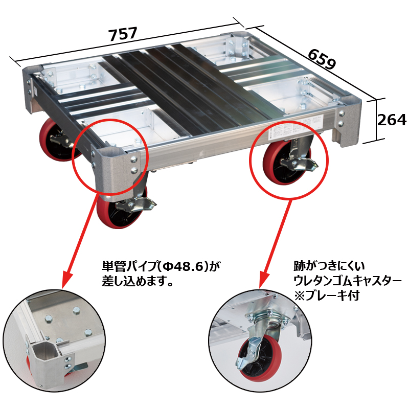 1t 小型アルミ4輪台車 NAC-4 レンタル新製品情報