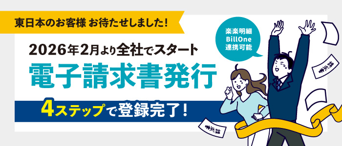 チラシPDFダウンロード